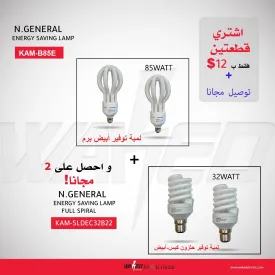 ENERGY SAVING LAMP  85W  -  ENERGY SAVING LAMP 32W